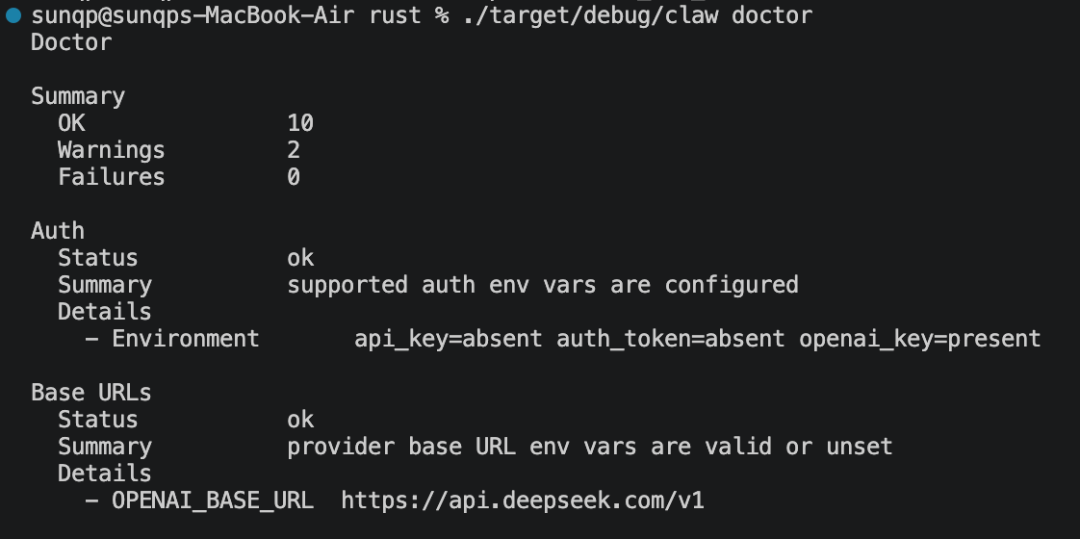 REPL 界面